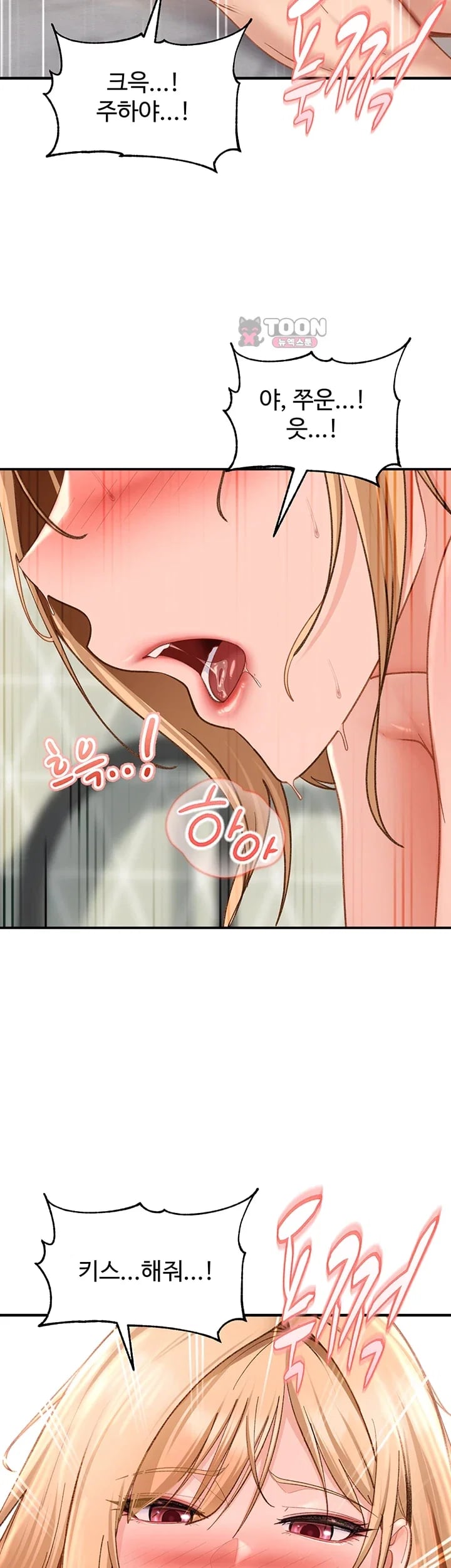 The Female Delinquent Set Her Eyes On Me Raw 50