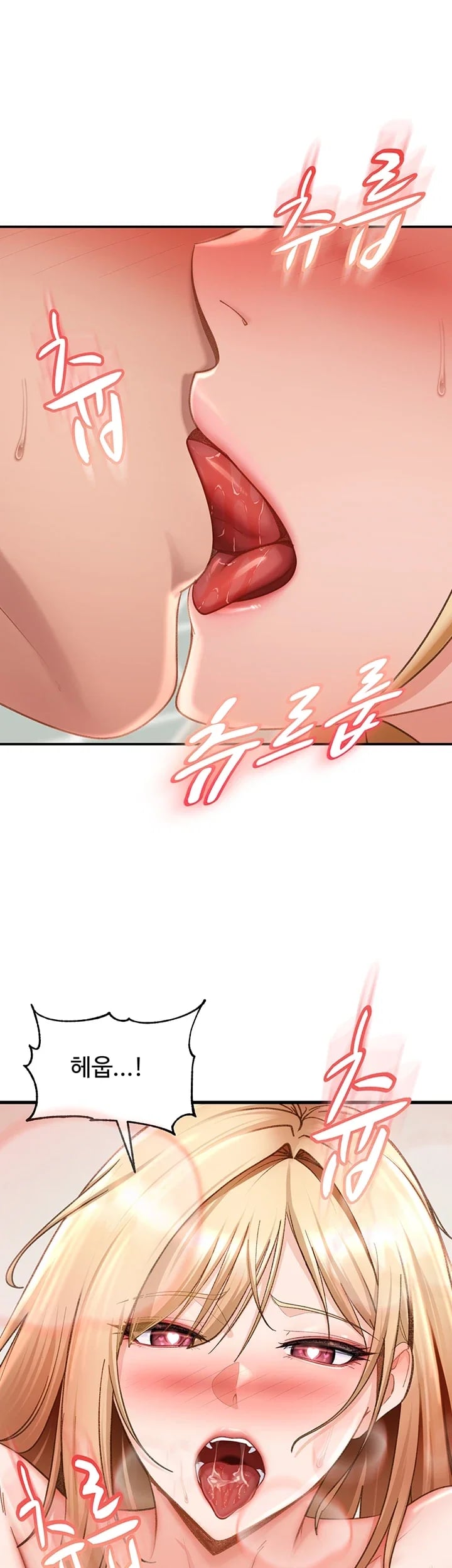 The Female Delinquent Set Her Eyes On Me Raw 54