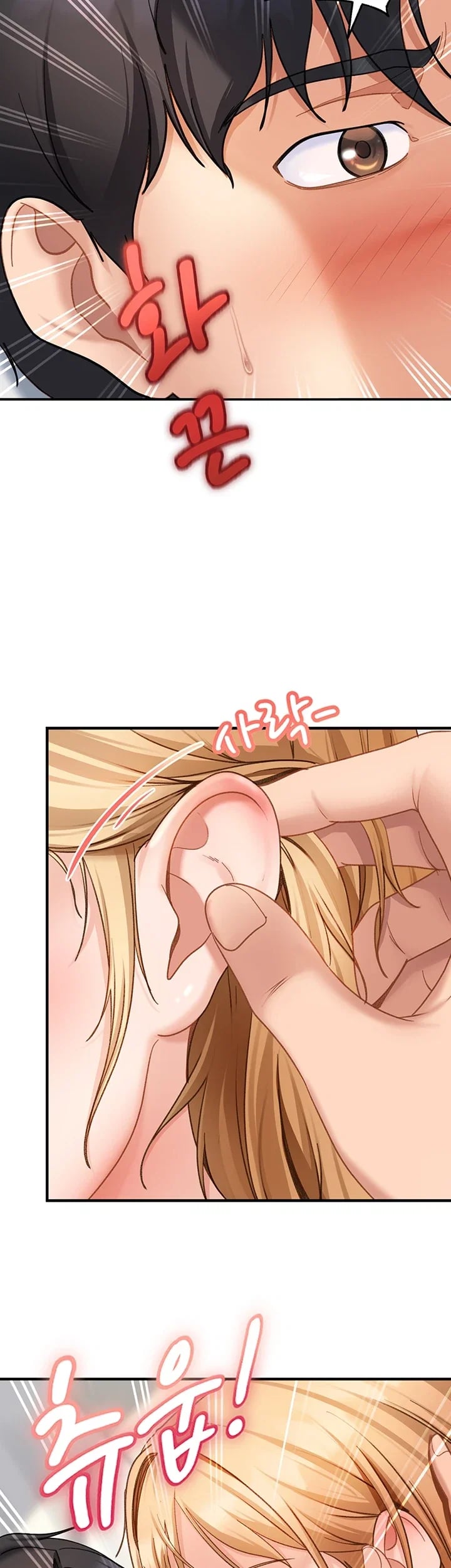 The Female Delinquent Set Her Eyes On Me Raw Chapter 64 - Page 2