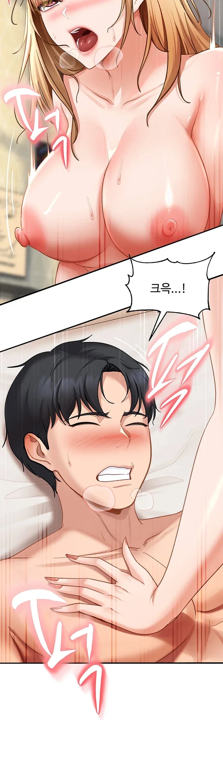 The Female Delinquent Set Her Eyes On Me Raw Chapter 64 - Page 16