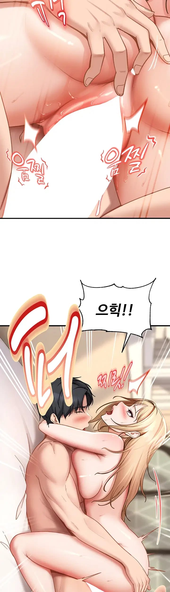 The Female Delinquent Set Her Eyes On Me Raw Chapter 64 - Page 23