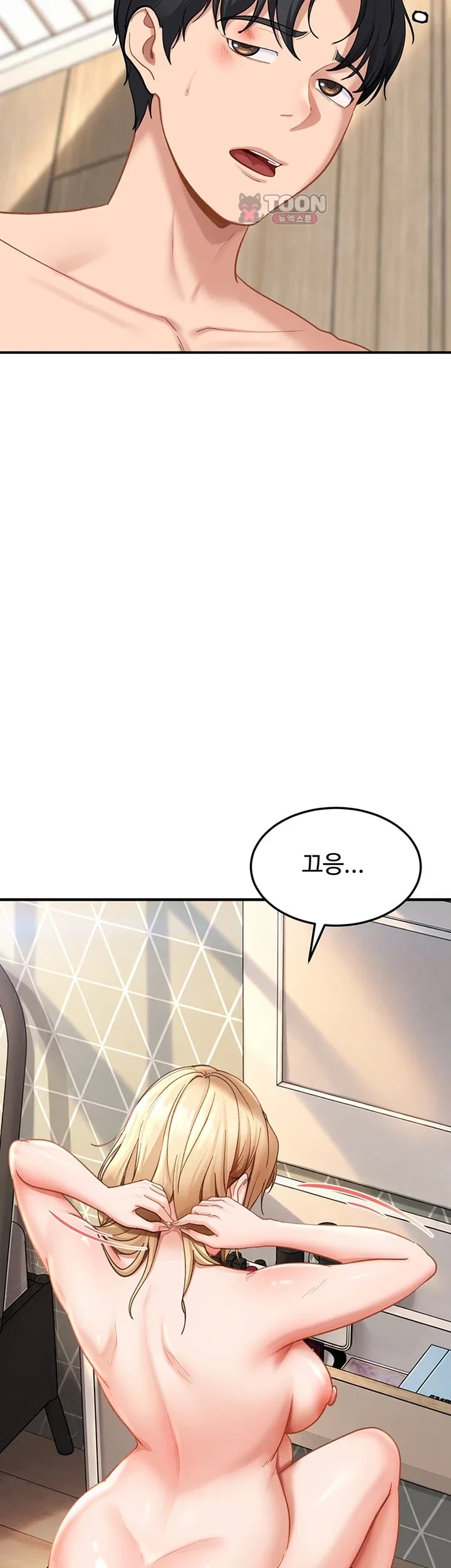 The Female Delinquent Set Her Eyes On Me Raw Chapter 64 - Page 38