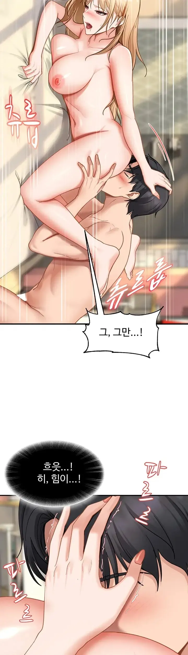 The Female Delinquent Set Her Eyes On Me Raw Chapter 65 - Page 19