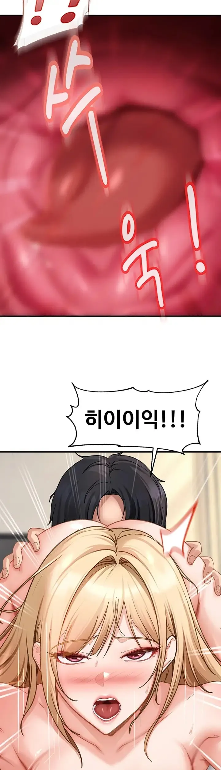 The Female Delinquent Set Her Eyes On Me Raw Chapter 65 - Page 21