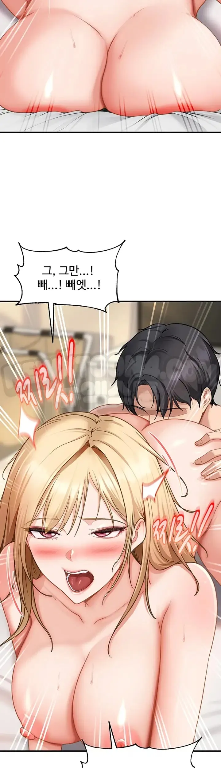 The Female Delinquent Set Her Eyes On Me Raw Chapter 65 - Page 22