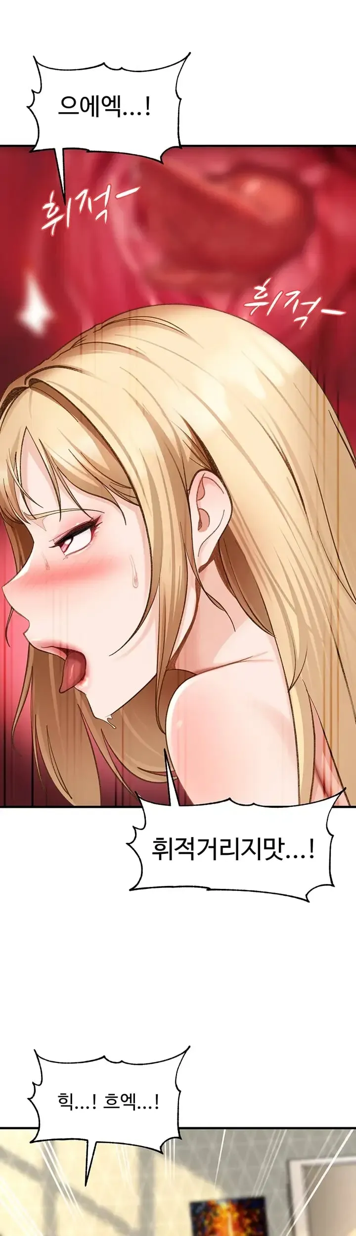 The Female Delinquent Set Her Eyes On Me Raw Chapter 65 - Page 24