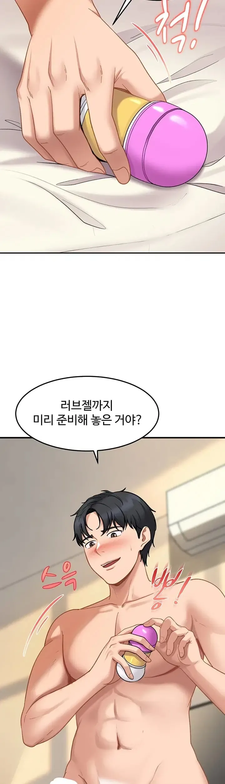 The Female Delinquent Set Her Eyes On Me Raw Chapter 65 - Page 28
