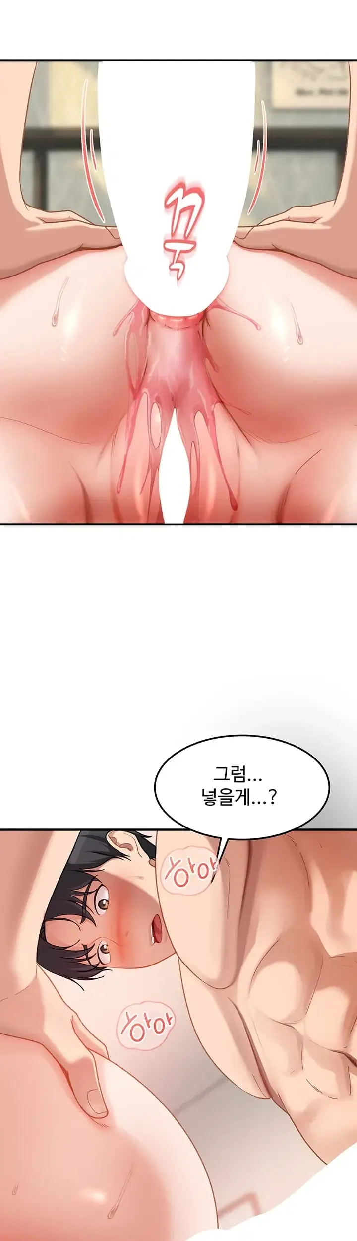 The Female Delinquent Set Her Eyes On Me Raw Chapter 65 - Page 33