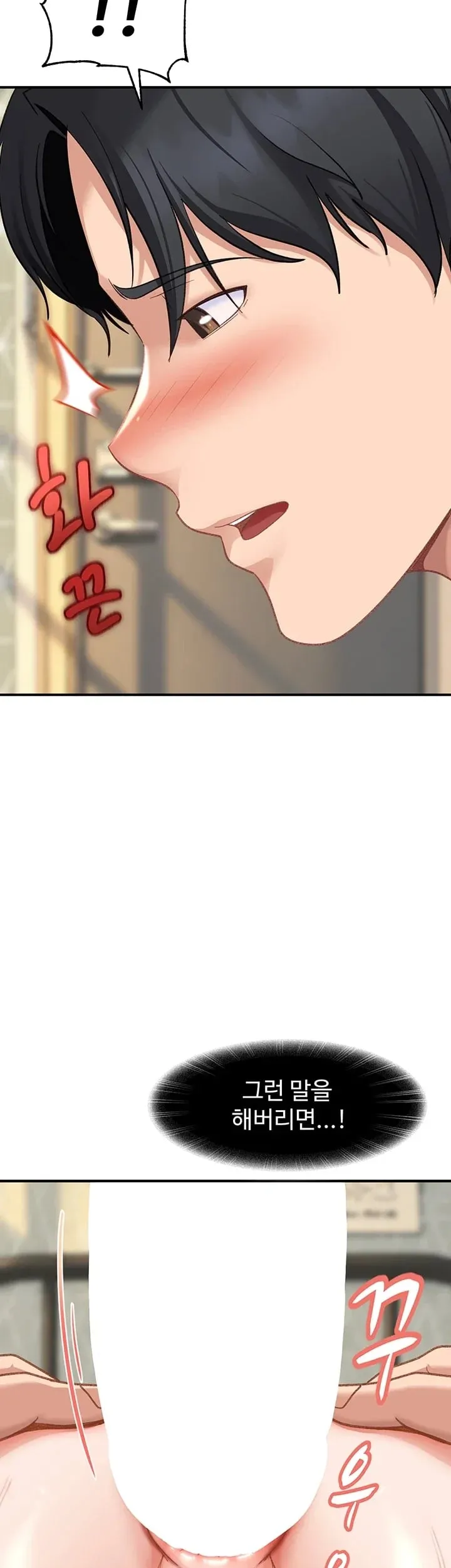 The Female Delinquent Set Her Eyes On Me Raw Chapter 65 - Page 36