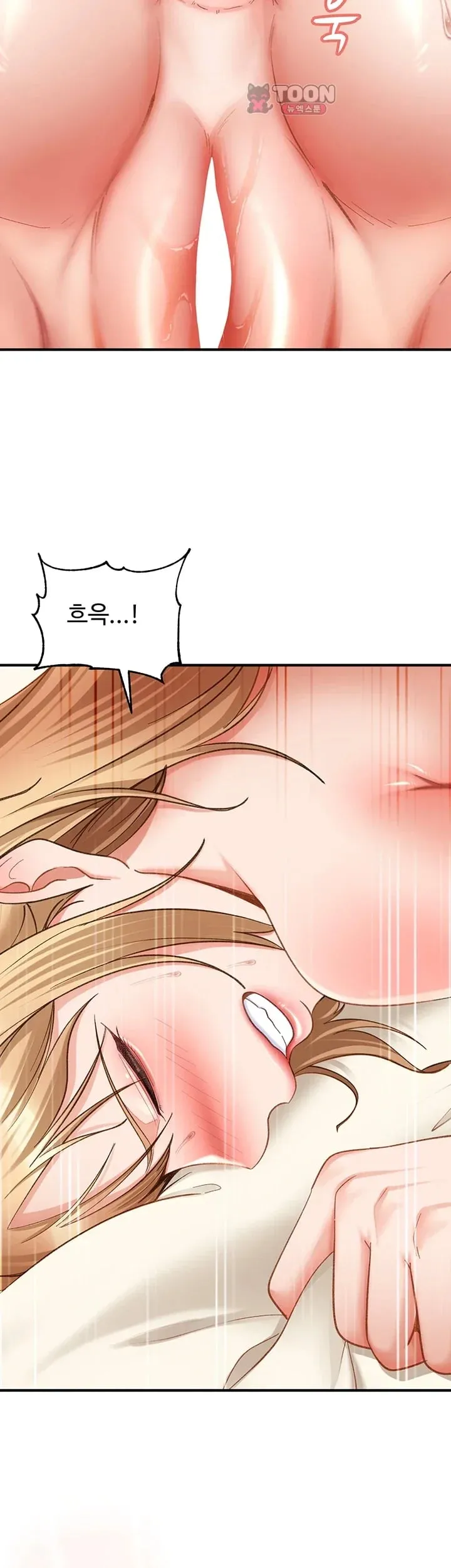 The Female Delinquent Set Her Eyes On Me Raw Chapter 65 - Page 37