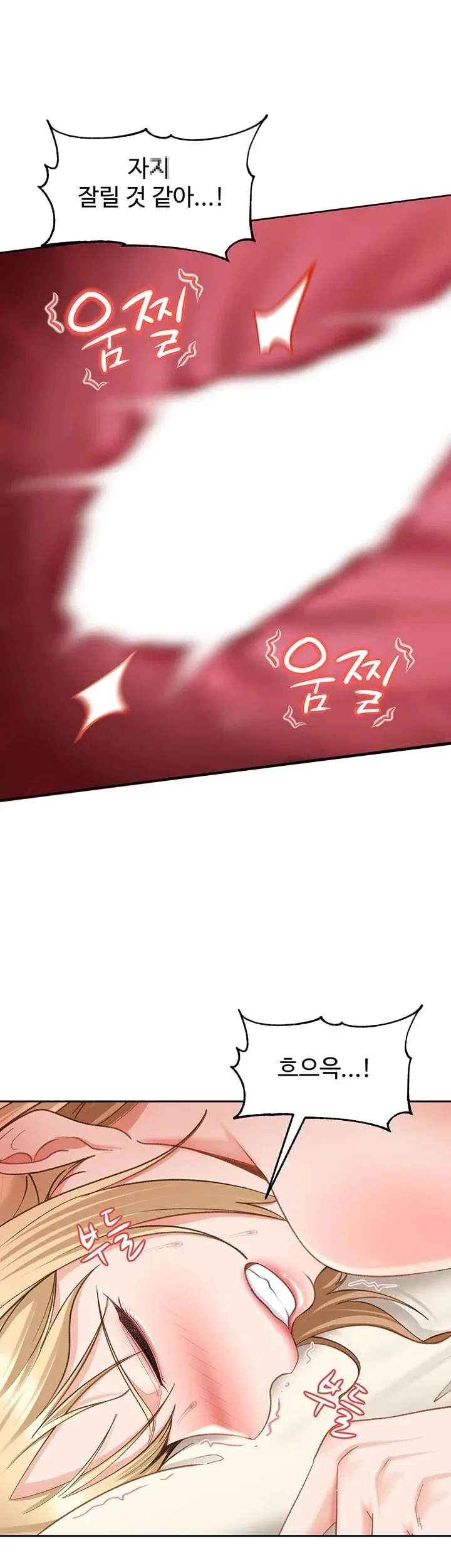 The Female Delinquent Set Her Eyes On Me Raw Chapter 65 - Page 41