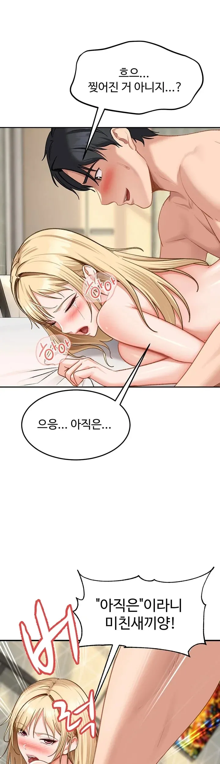 The Female Delinquent Set Her Eyes On Me Raw Chapter 65 - Page 47