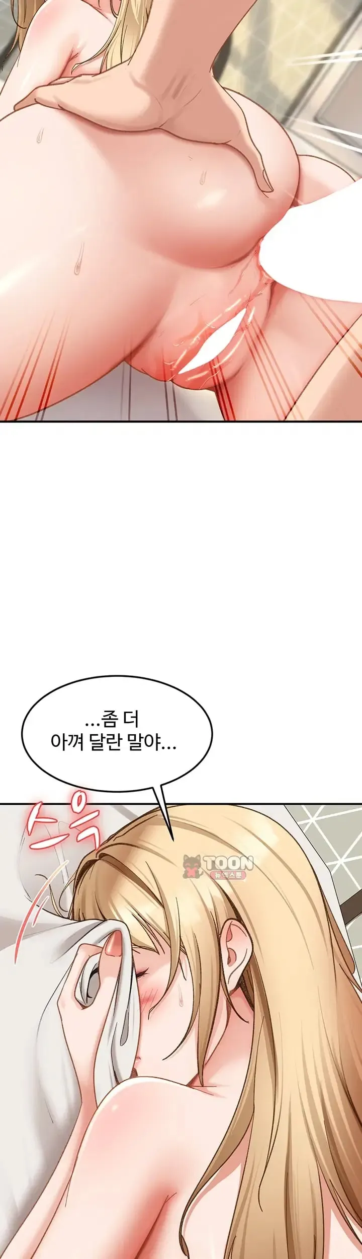 The Female Delinquent Set Her Eyes On Me Raw Chapter 65 - Page 48