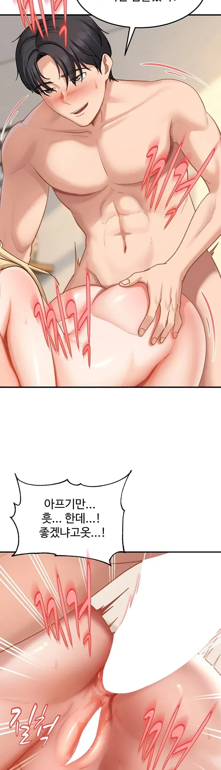 The Female Delinquent Set Her Eyes On Me Raw Chapter 65 - Page 53