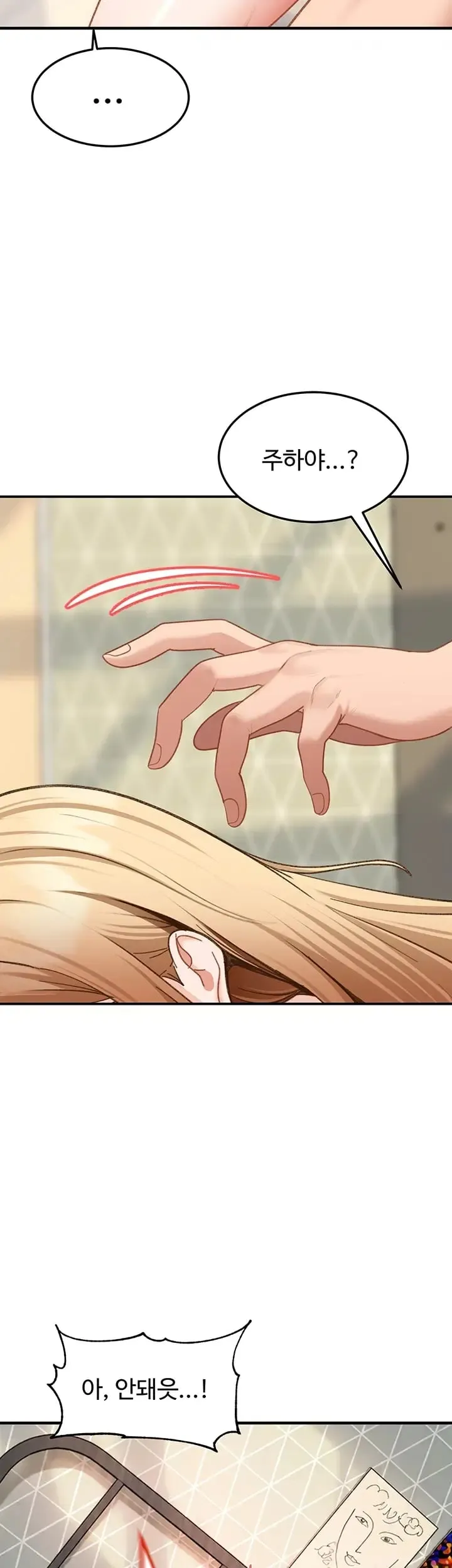 The Female Delinquent Set Her Eyes On Me Raw Chapter 65 - Page 55