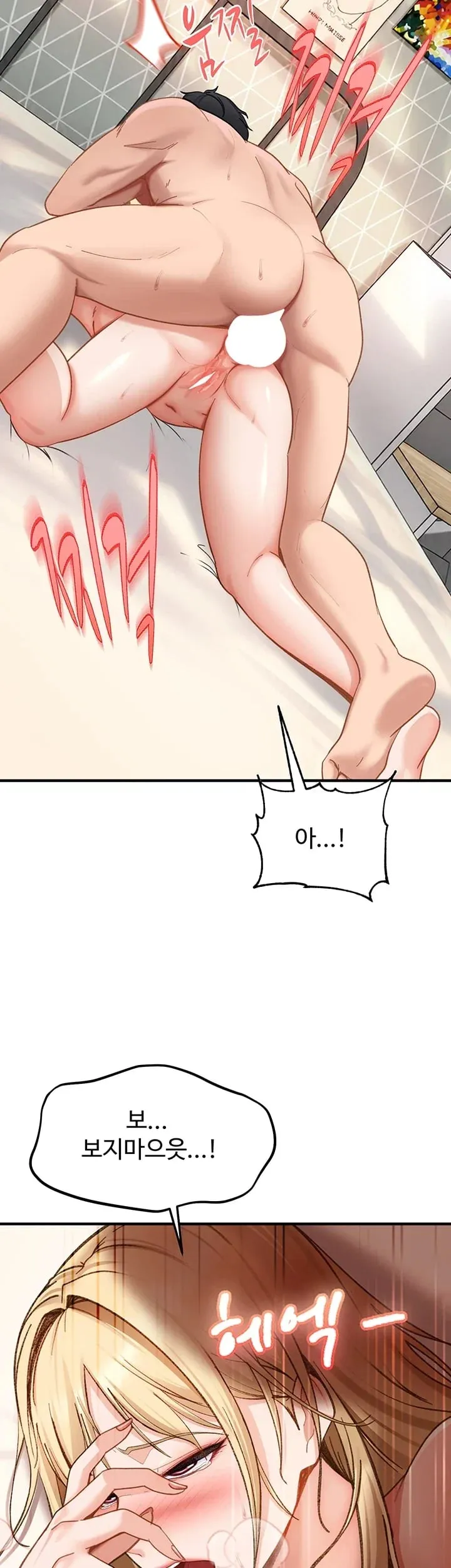 The Female Delinquent Set Her Eyes On Me Raw Chapter 65 - Page 56
