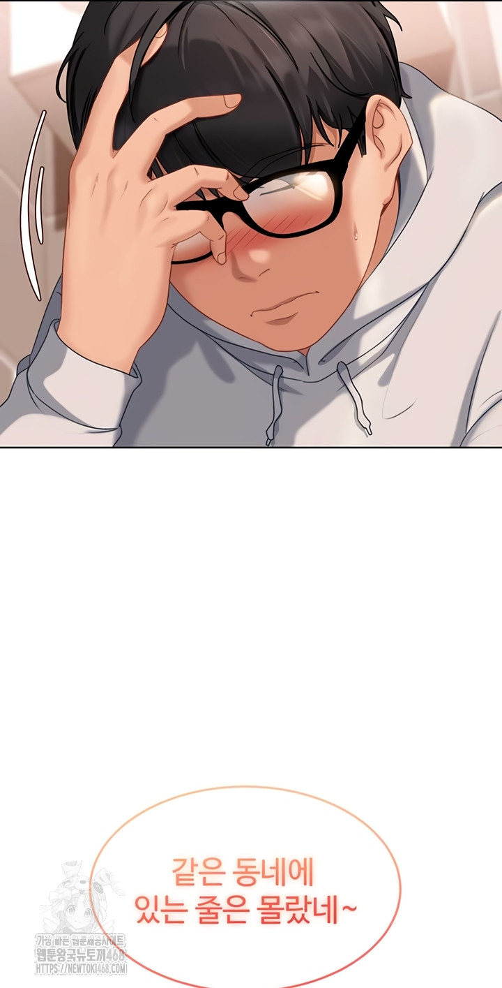 The Female Delinquent Set Her Eyes On Me Raw 3