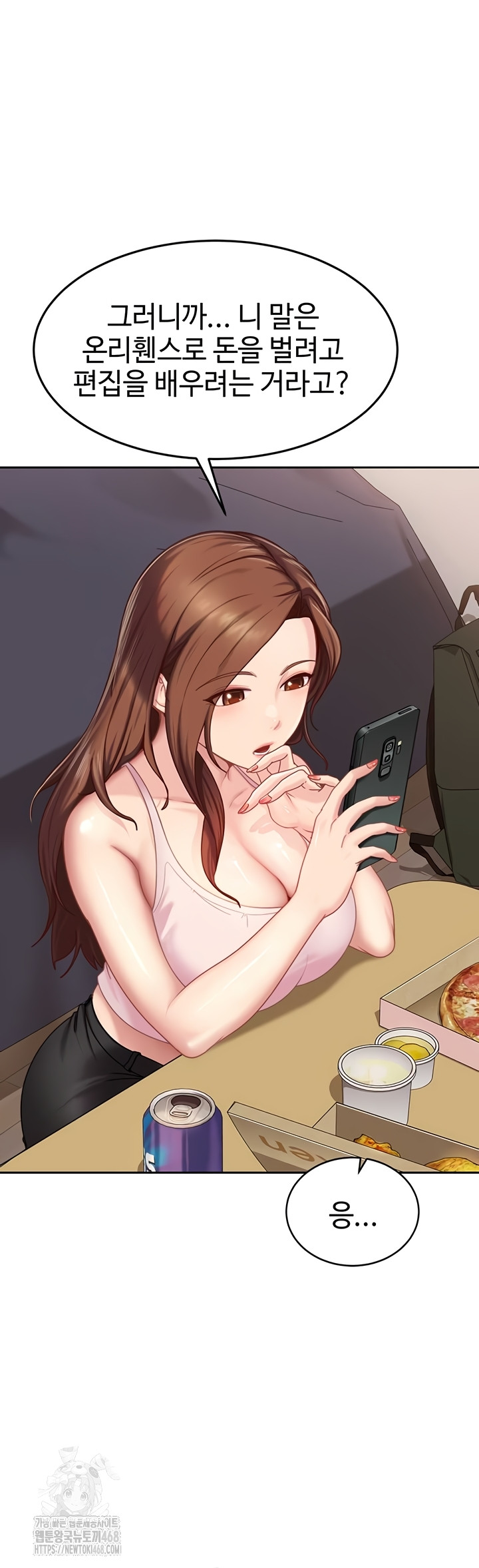 The Female Delinquent Set Her Eyes On Me Raw 21