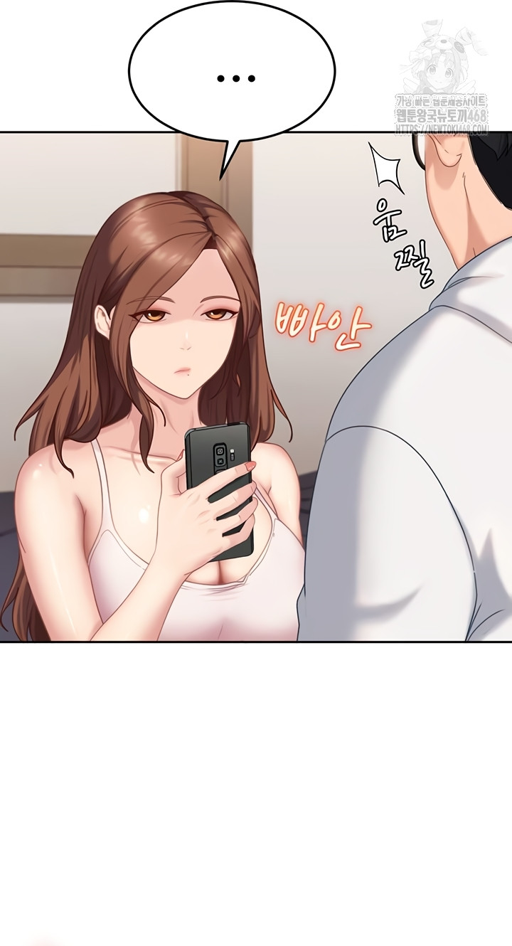 The Female Delinquent Set Her Eyes On Me Raw 22