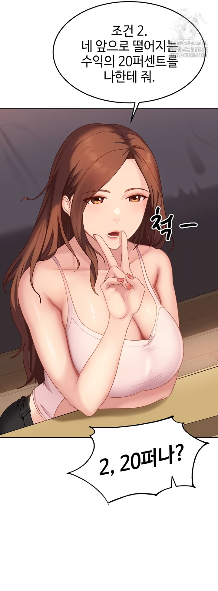 The Female Delinquent Set Her Eyes On Me Raw 27