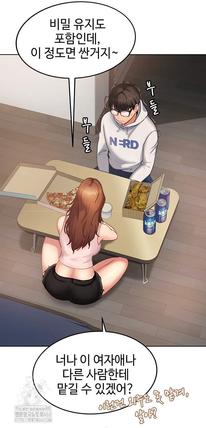 The Female Delinquent Set Her Eyes On Me Raw 28