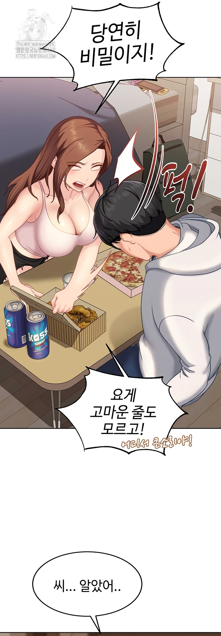 The Female Delinquent Set Her Eyes On Me Raw 30