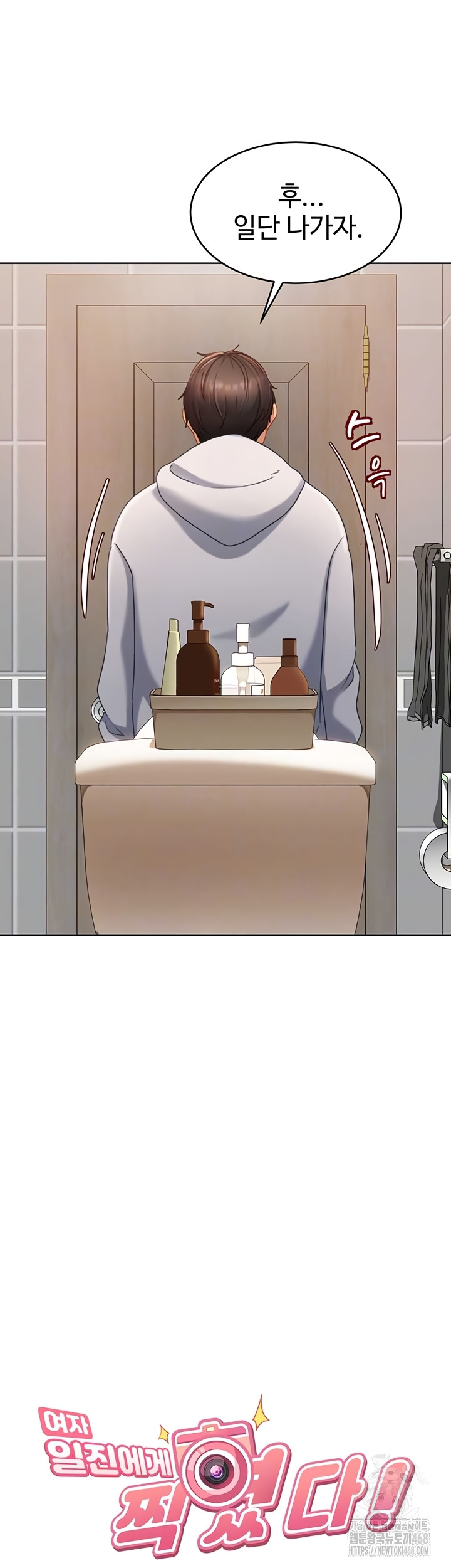 The Female Delinquent Set Her Eyes On Me Raw 5