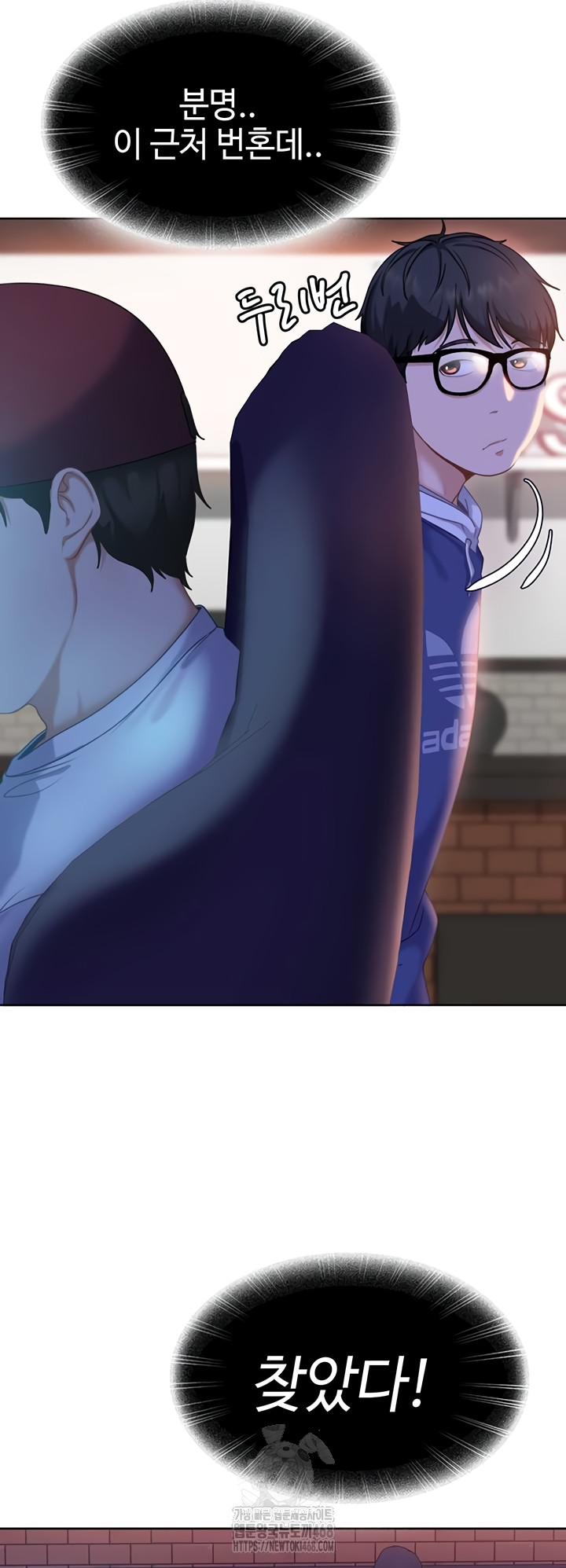 The Female Delinquent Set Her Eyes On Me Raw 43