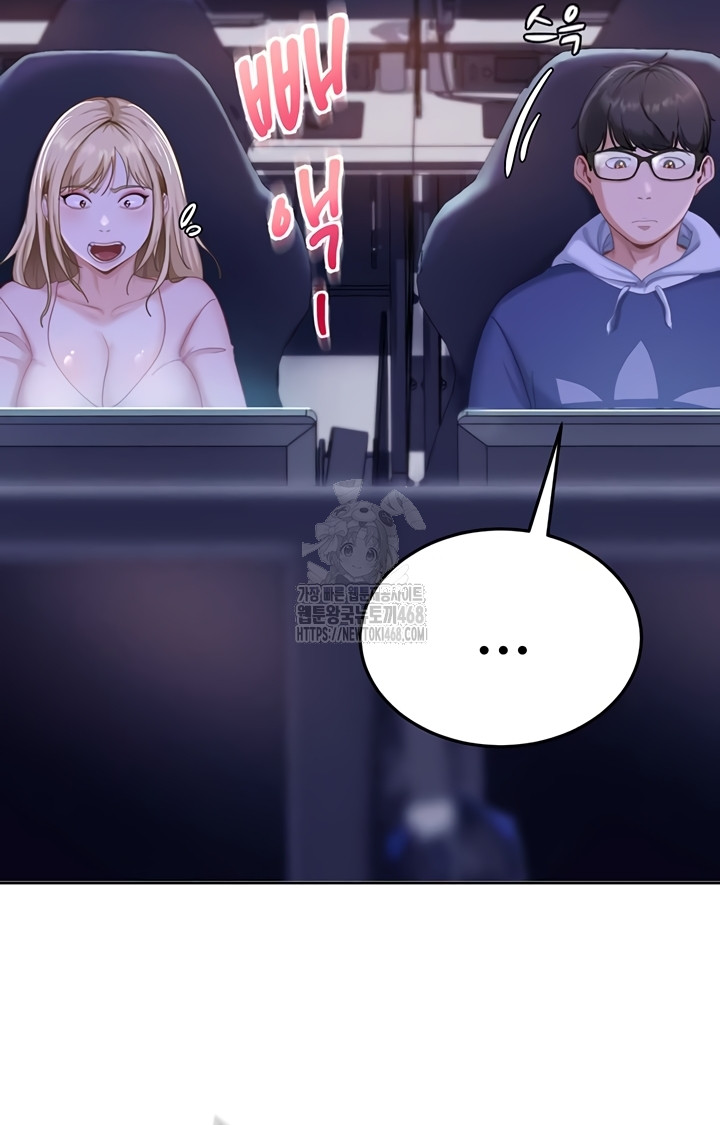 The Female Delinquent Set Her Eyes On Me Raw 47
