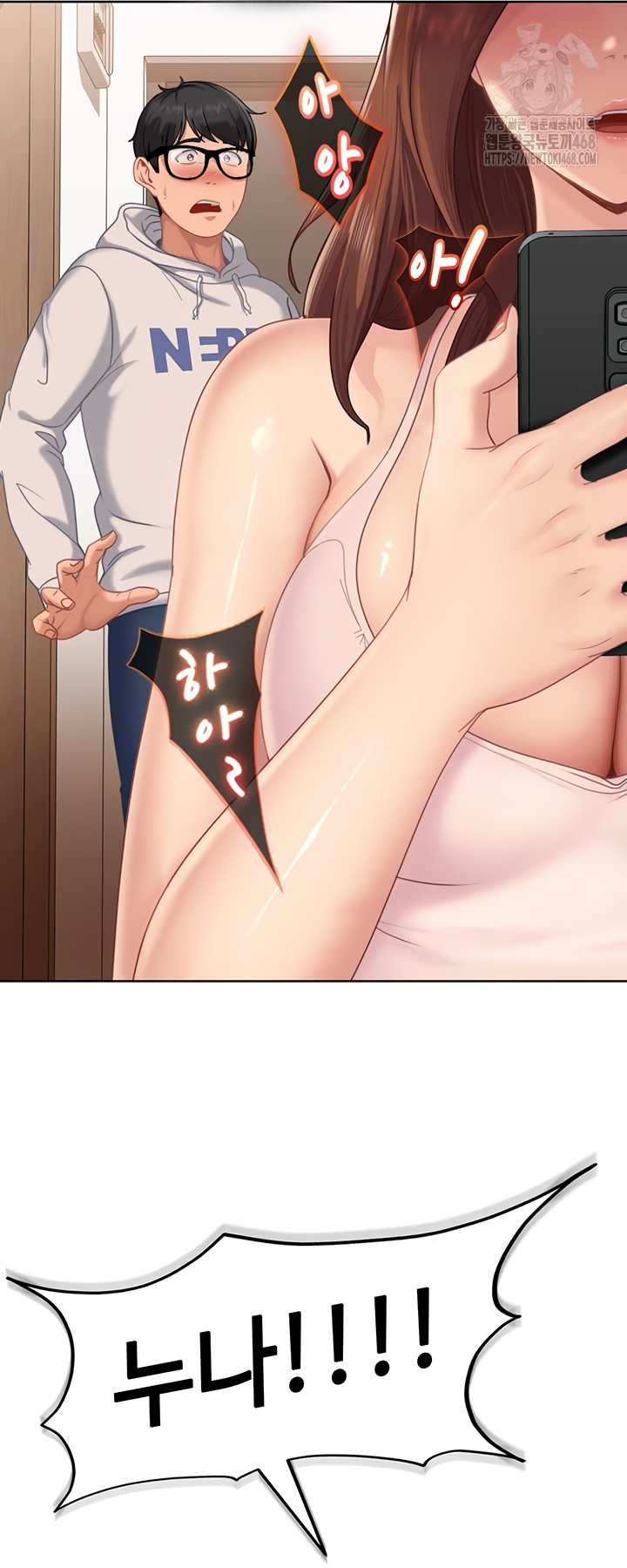 The Female Delinquent Set Her Eyes On Me Raw 8