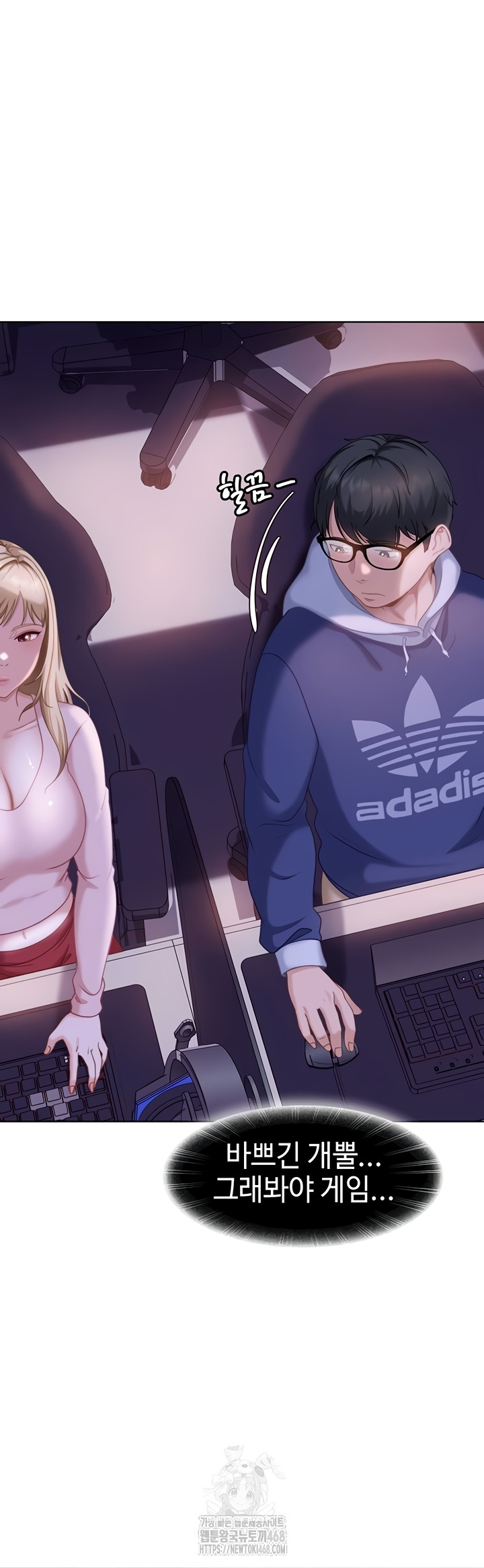 The Female Delinquent Set Her Eyes On Me Raw 2