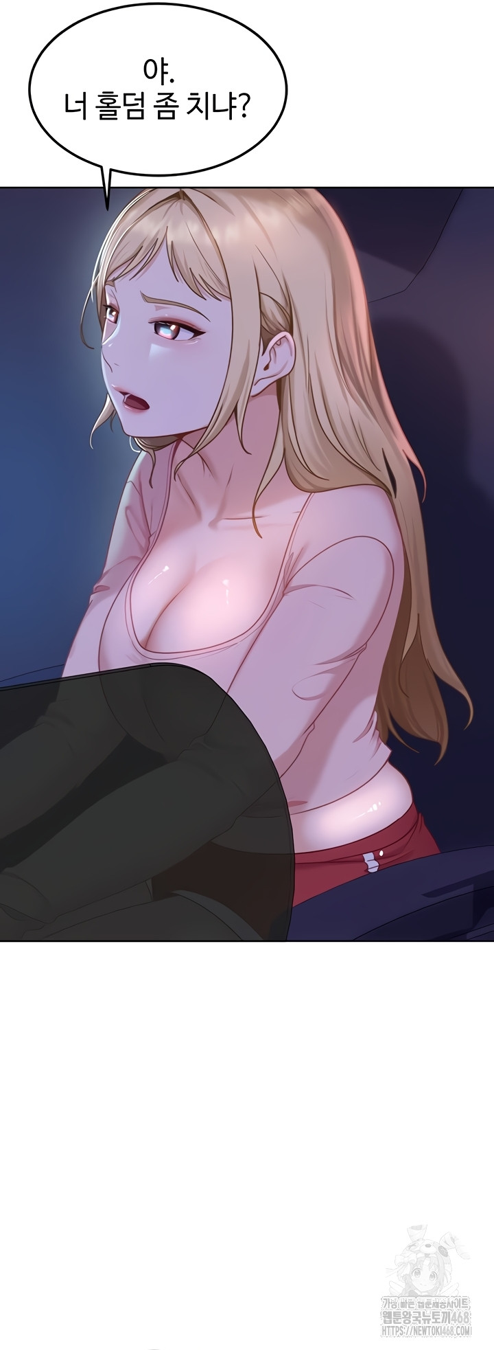 The Female Delinquent Set Her Eyes On Me Raw 11
