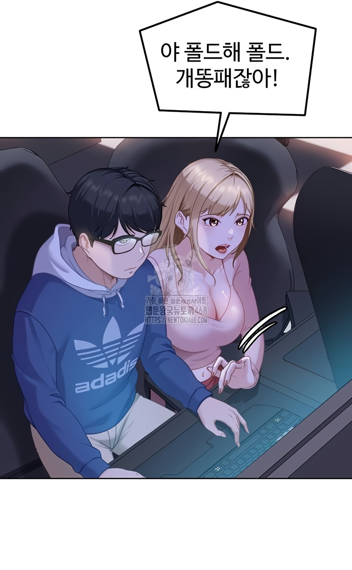 The Female Delinquent Set Her Eyes On Me Raw 17