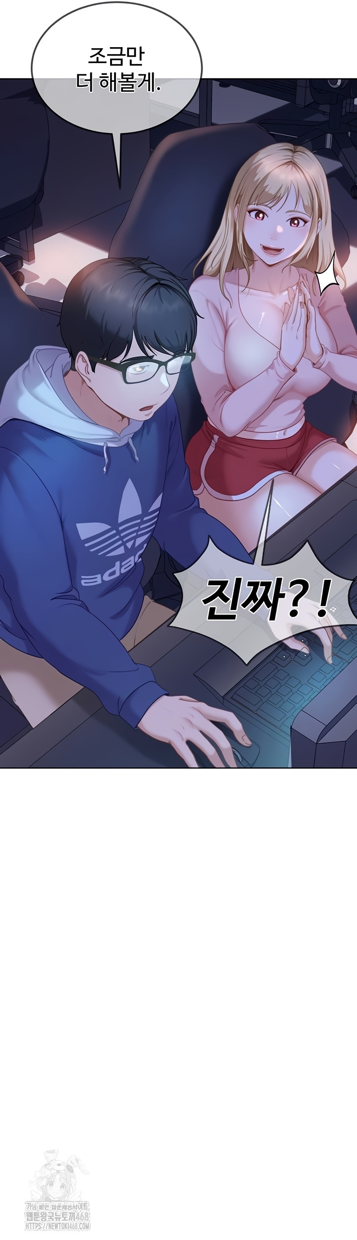 The Female Delinquent Set Her Eyes On Me Raw 35