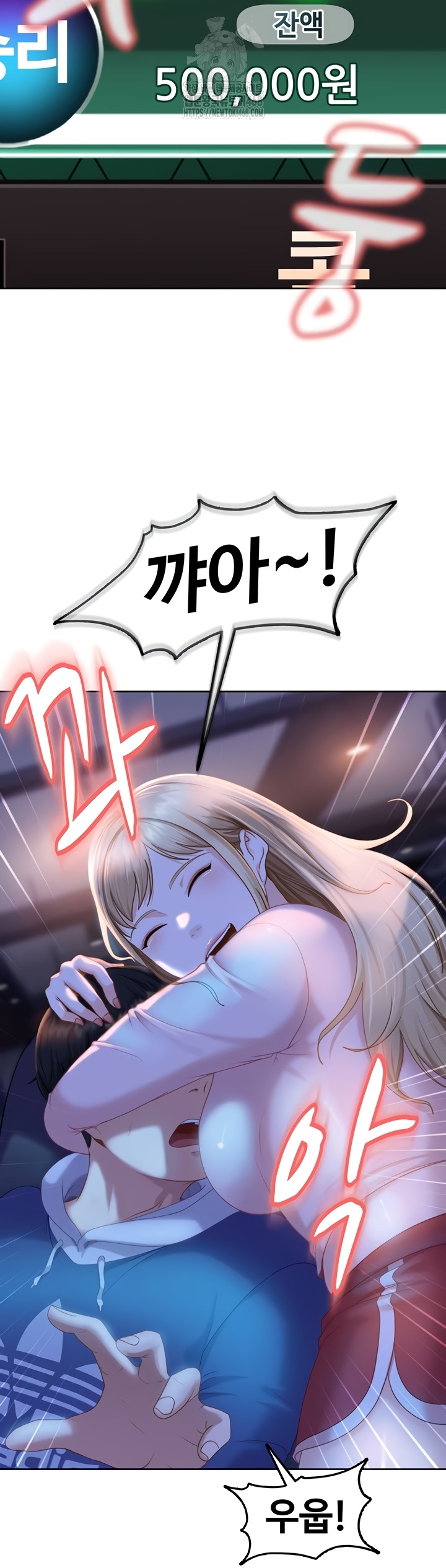 The Female Delinquent Set Her Eyes On Me Raw 40