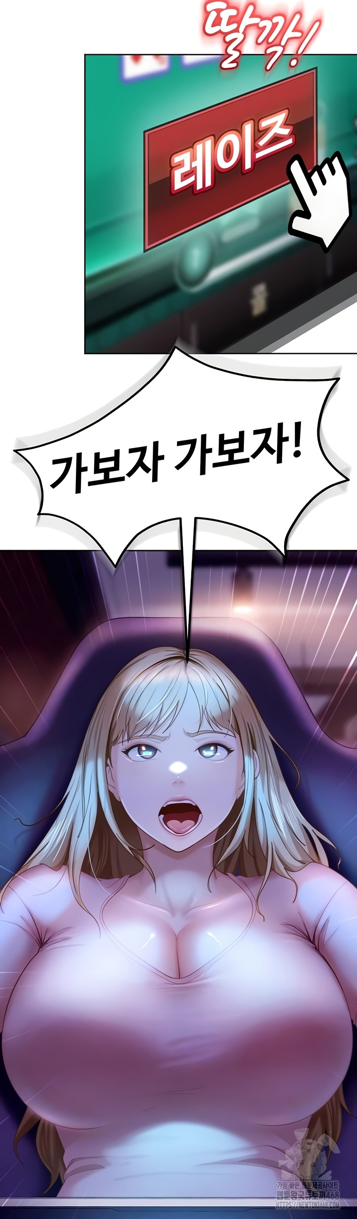 The Female Delinquent Set Her Eyes On Me Raw 5