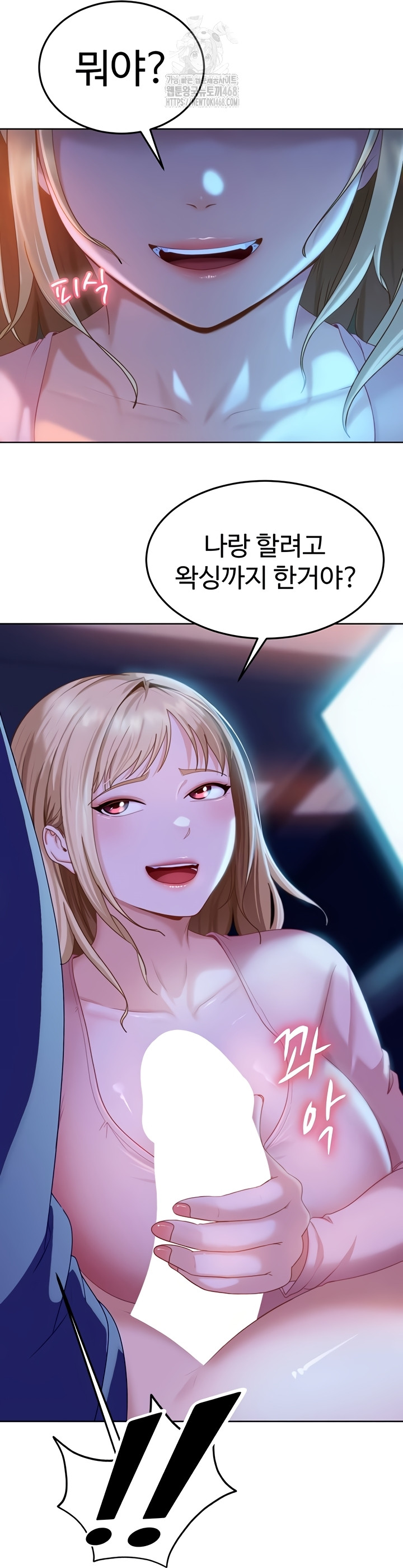 The Female Delinquent Set Her Eyes On Me Raw 50