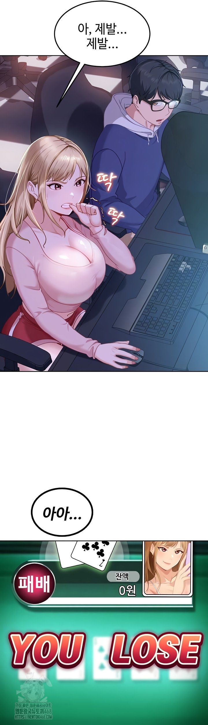 The Female Delinquent Set Her Eyes On Me Raw 7