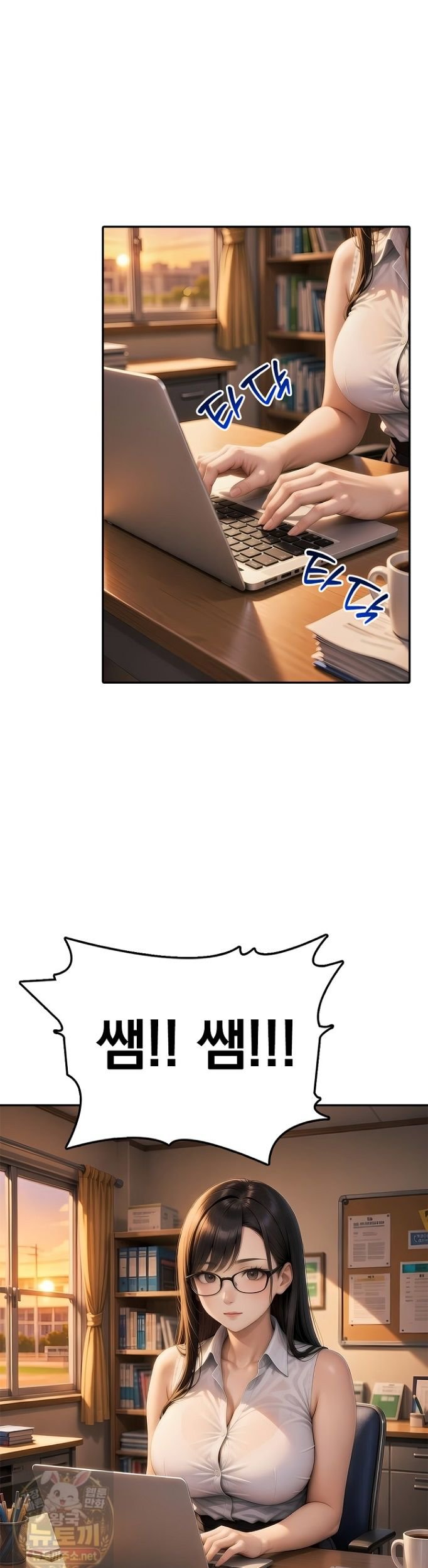 The Female Teacher's Lewd Secret Raw 13