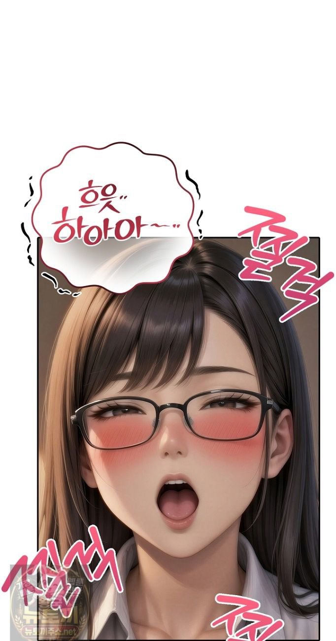 The Female Teacher's Lewd Secret Raw 36
