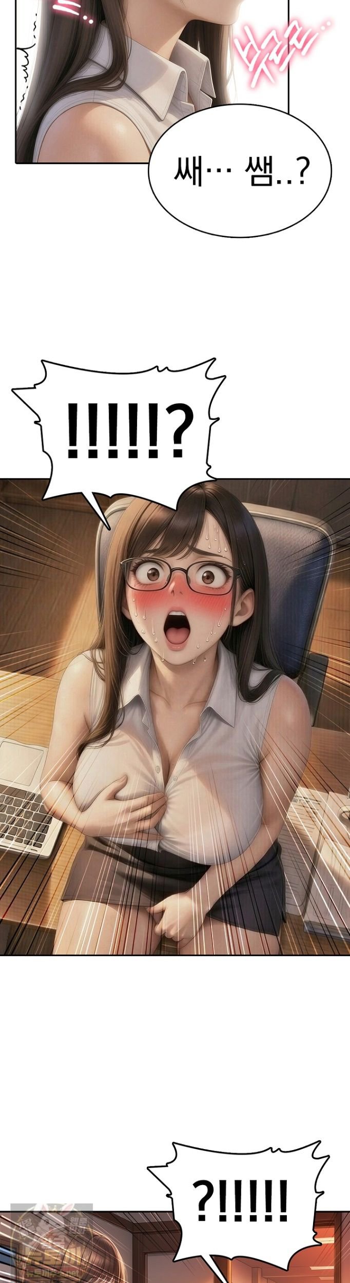 The Female Teacher's Lewd Secret Raw 38