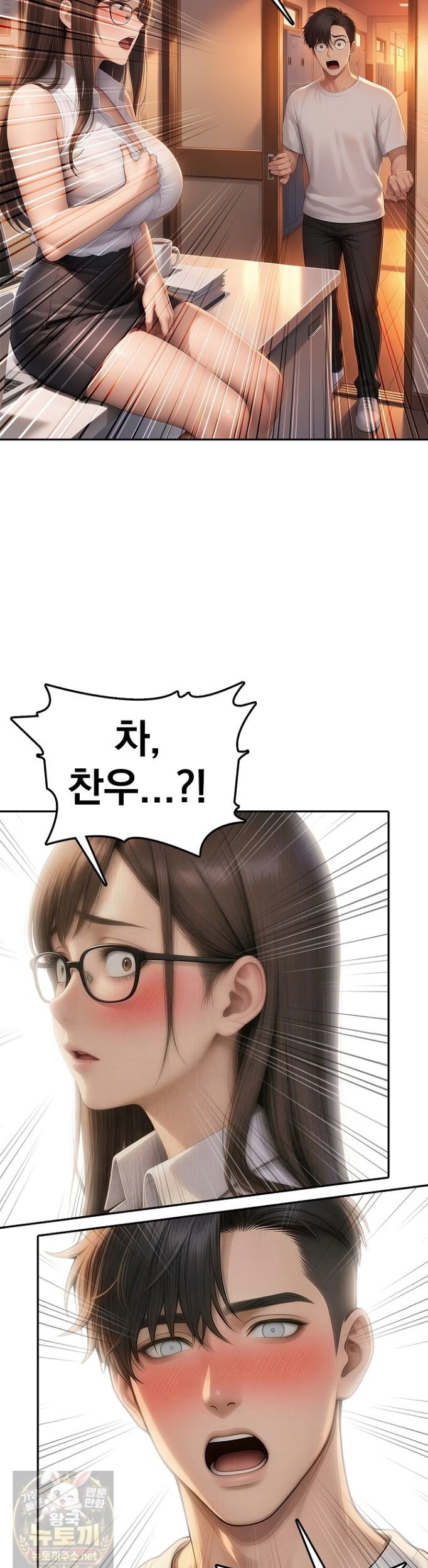 The Female Teacher's Lewd Secret Raw 39