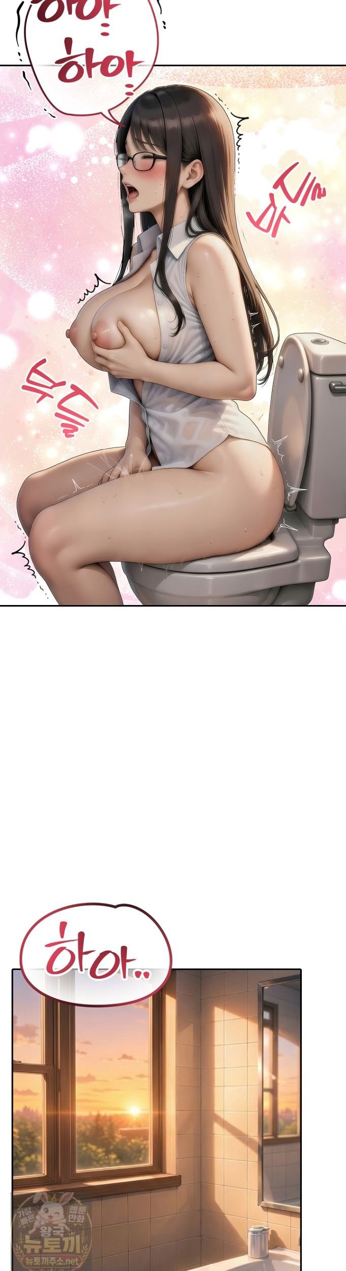 The Female Teacher's Lewd Secret Raw 6