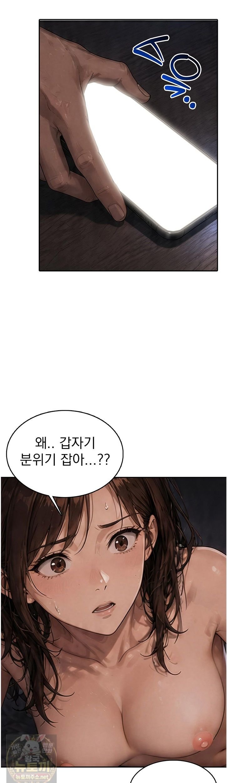The Female Teacher's Lewd Secret Raw 25