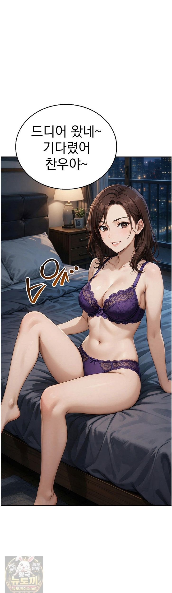 The Female Teacher's Lewd Secret Raw 9