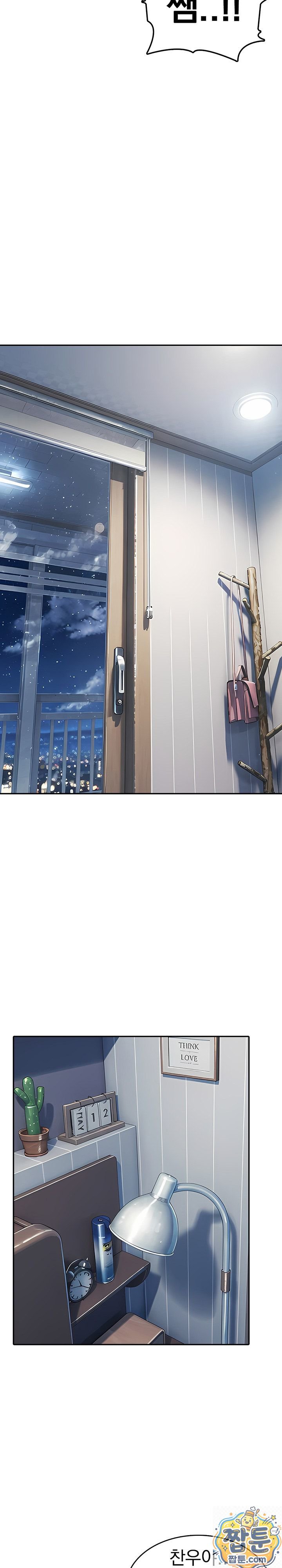 The Female Teacher's Lewd Secret Raw 12