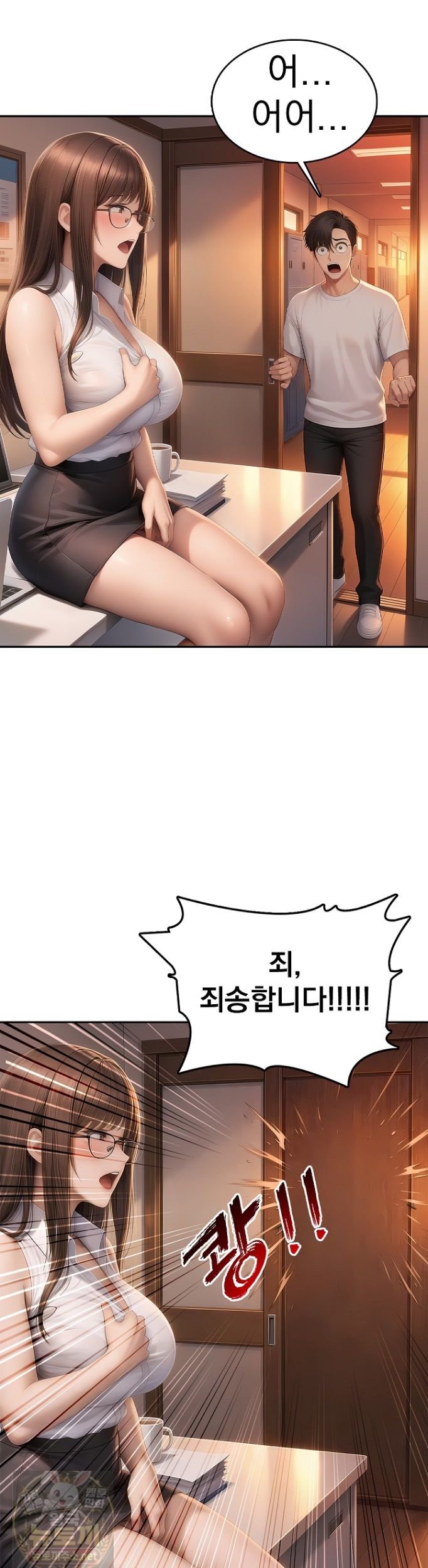 The Female Teacher's Lewd Secret Raw 2