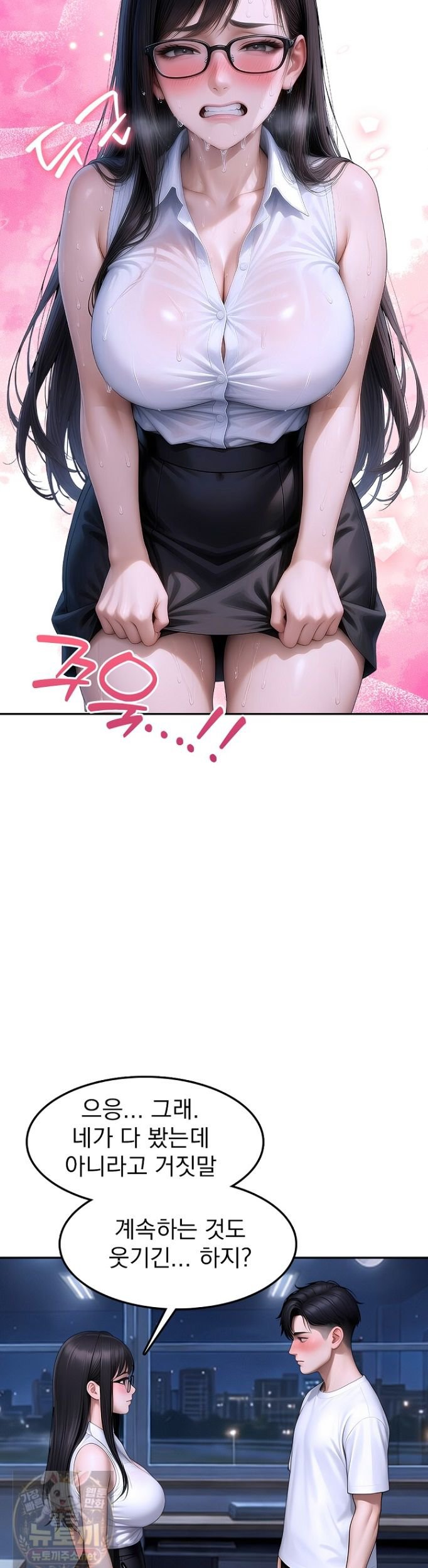 The Female Teacher's Lewd Secret Raw 20
