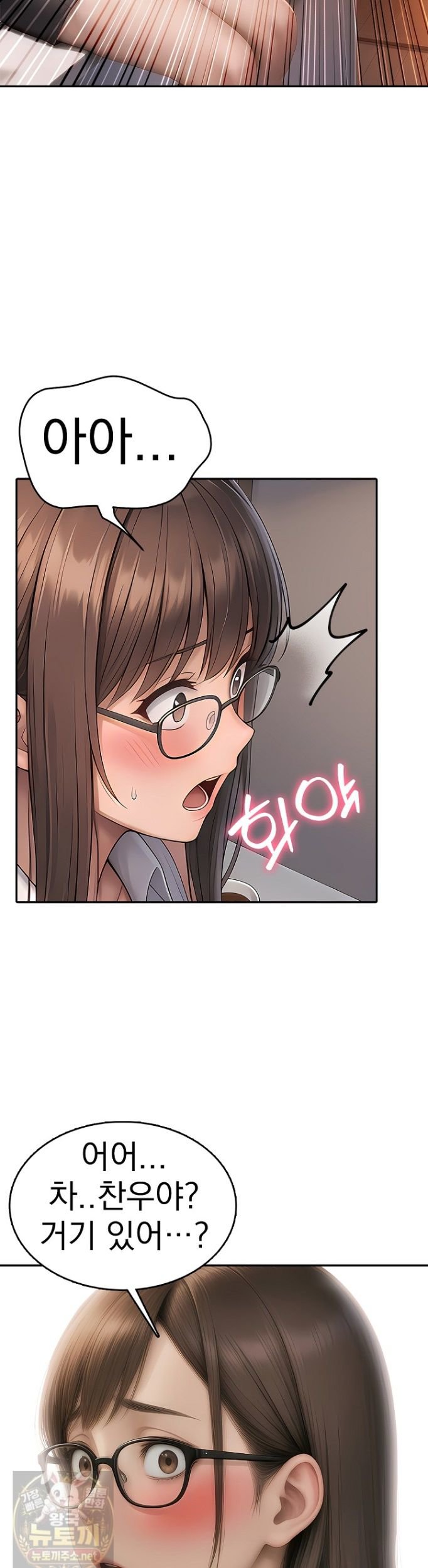 The Female Teacher's Lewd Secret Raw 3