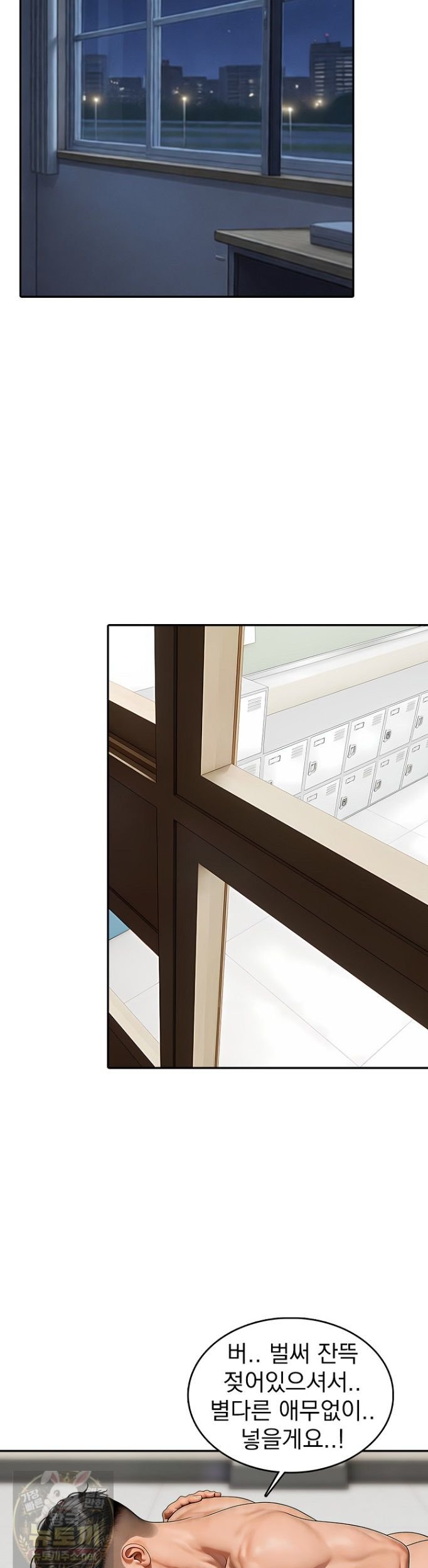 The Female Teacher's Lewd Secret Raw 23